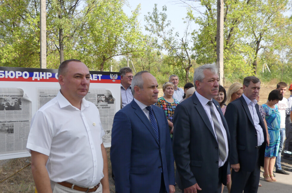 Фото: Минуглеэнерго ДНР