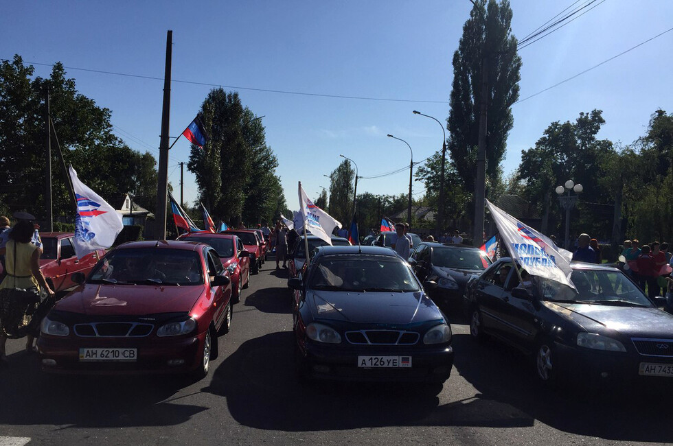 Фото: ОО "МР"