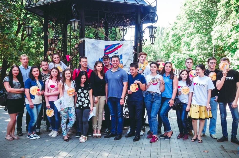 Фото: Пресс-служба ОО "МР".