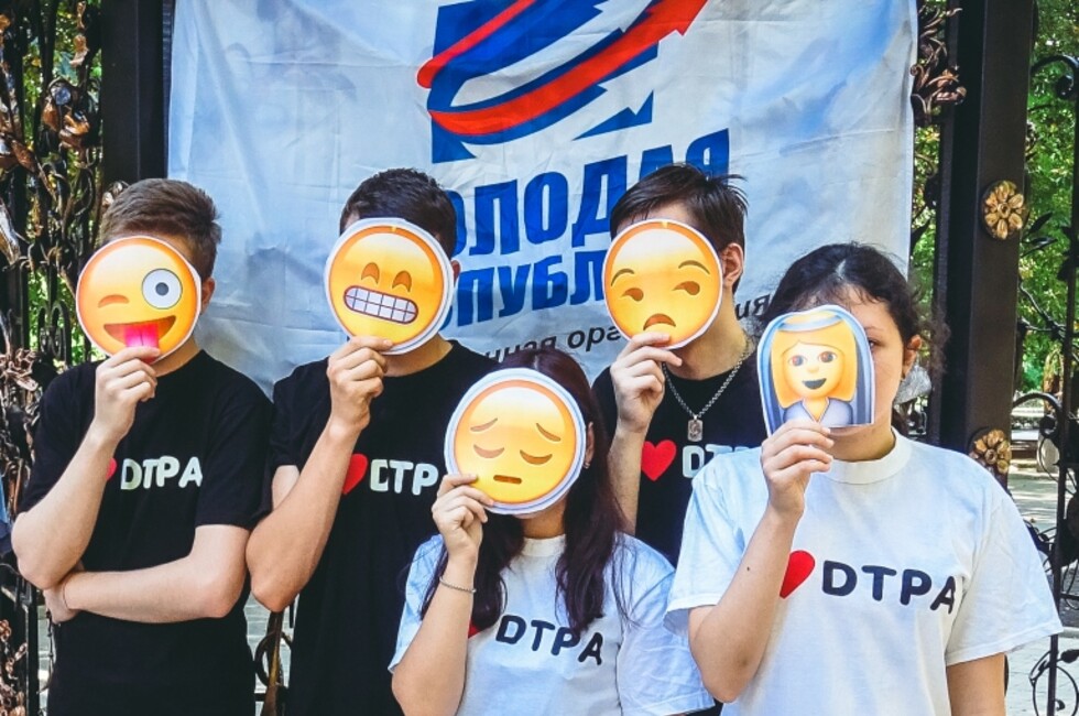 Фото: Пресс-служба ОО "МР".