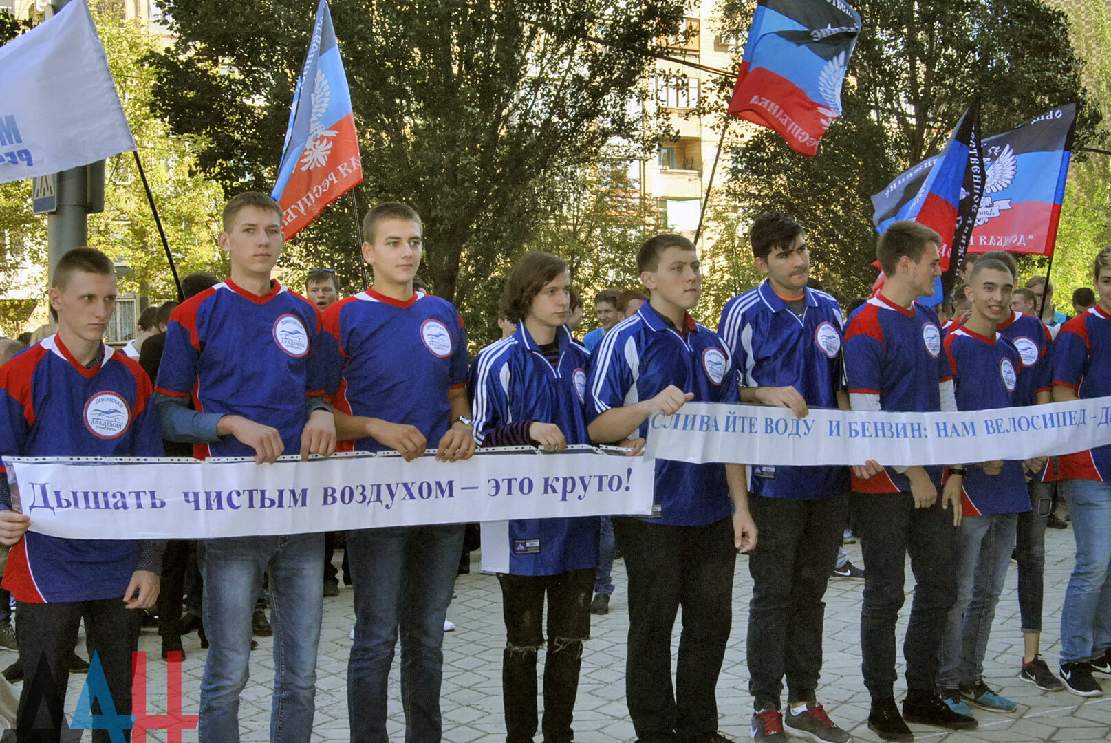 Участники акции «День без автомобиля» предложили дончанам на день пересесть  с авто на велосипеды - Общество - ДАН