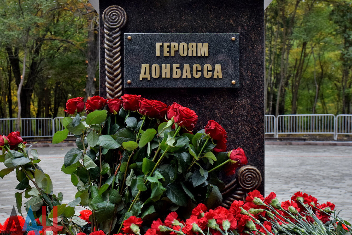Мемориал героям Донбасса