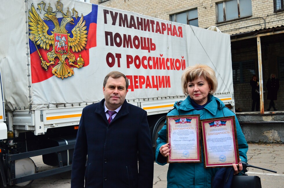 Фото: Пресс-служба Минздрава ДНР