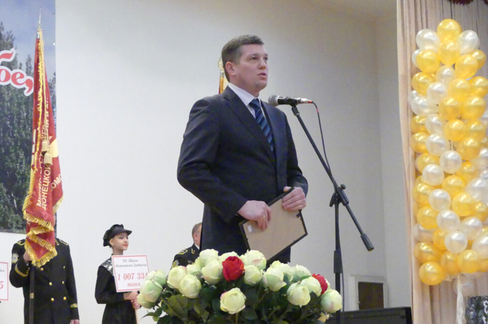 Фото: Минуглеэнерго ДНР