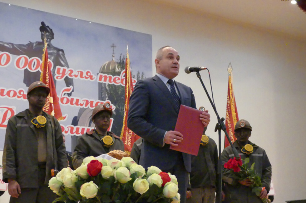 Фото: Минуглеэнерго ДНР