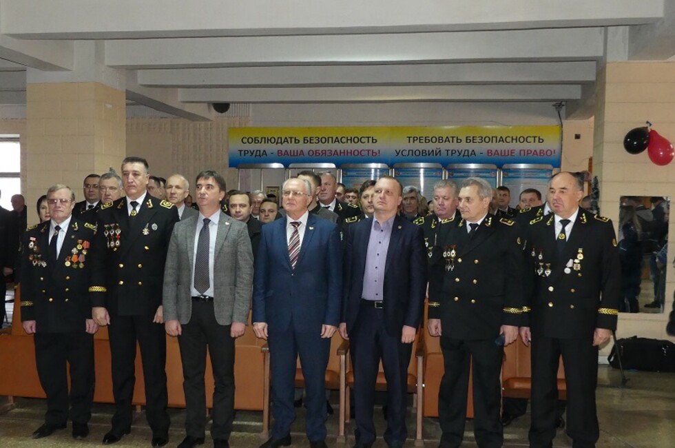 Фото: Минугля