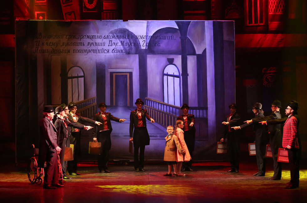 Фото: Донецкая муздрама