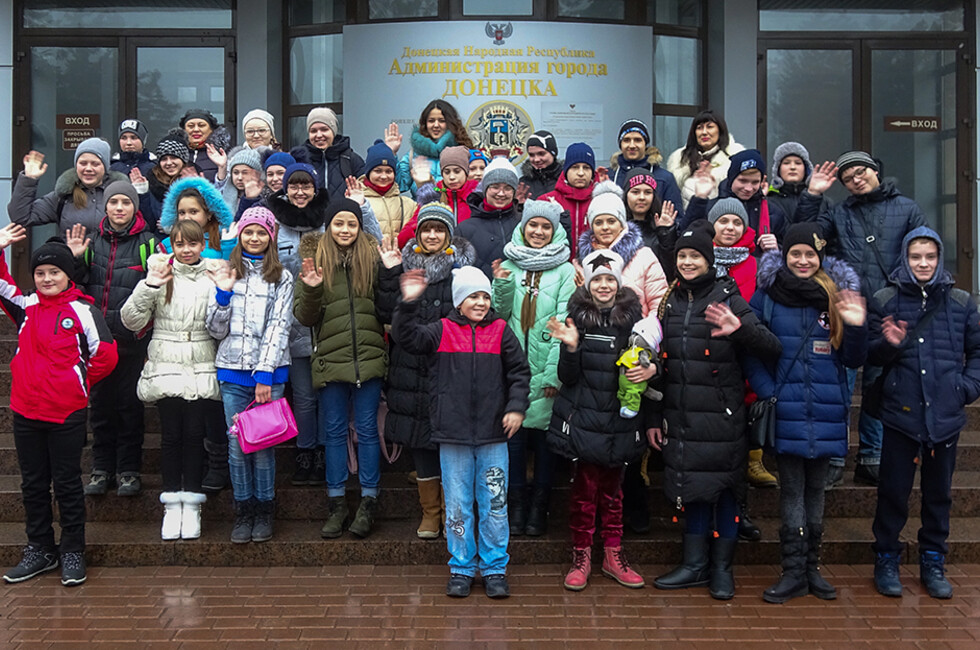 Фото: Администрация Донецка