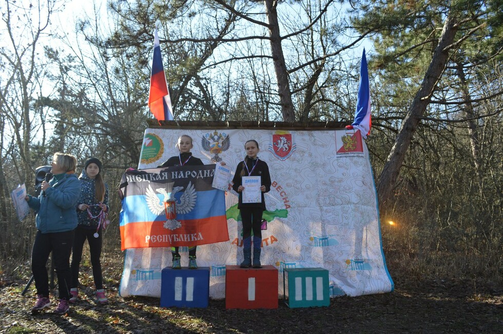 Фото: Минспорта ДНР