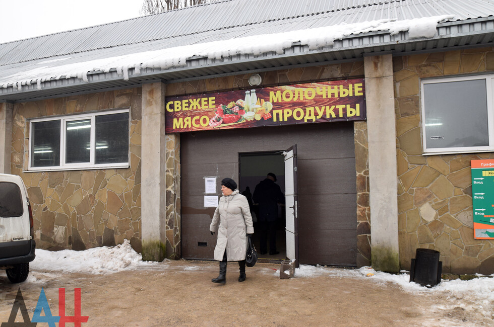 Рынок 4/2 "Заперевальный"