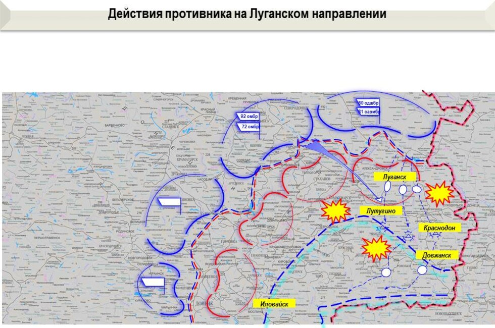 Графика: оперативное командование ДНР.
