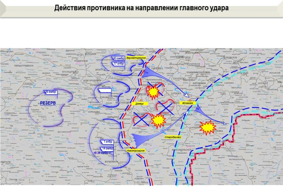 Графика: оперативное командование ДНР.