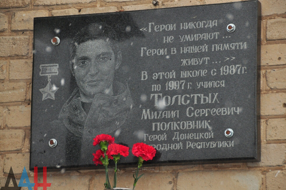 Фото: Донецкое агентство новостей