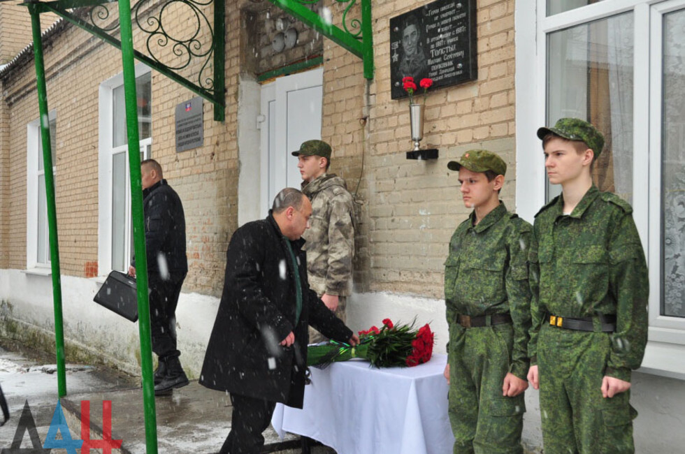 Фото: Донецкое агентство новостей