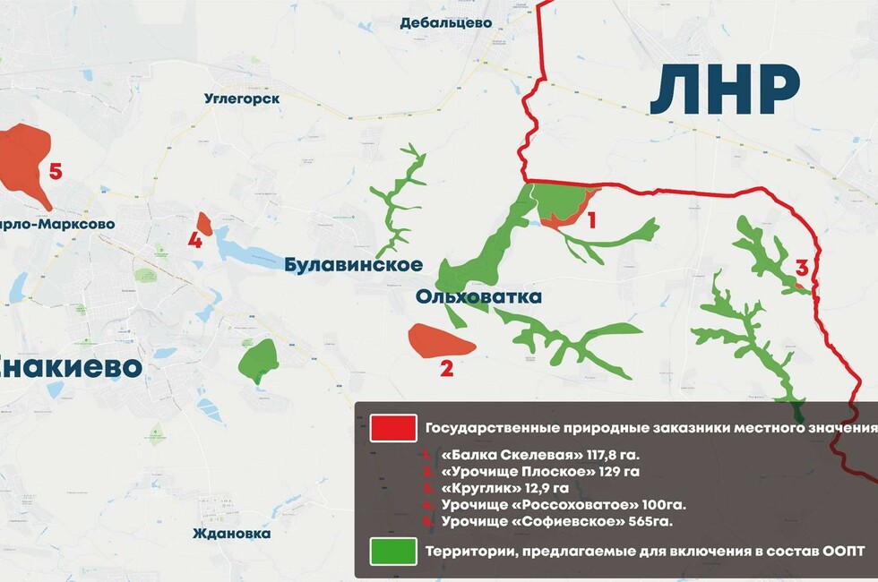 План РЛП «Ольховатский»