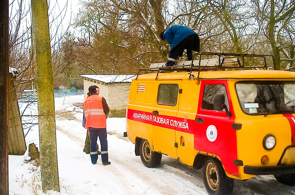 Фото: ГК "Донбассгаз"