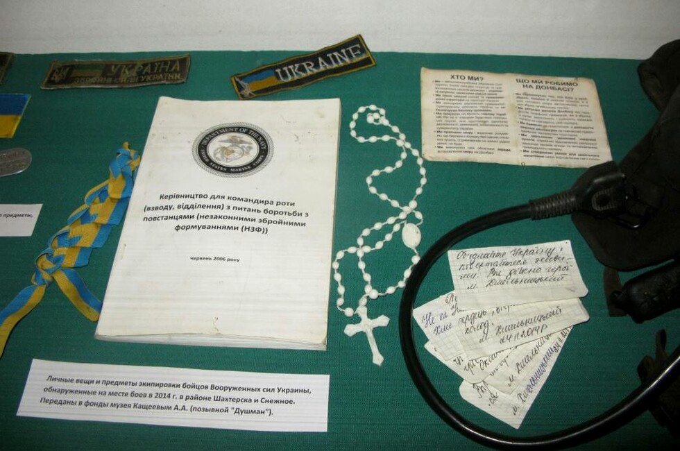 Фото: Донецкий республиканский краеведческий музей.