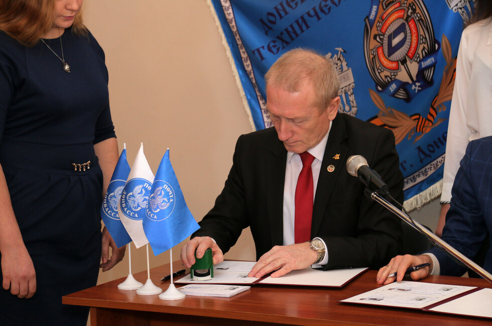 Фото: ГП "Почта Донбасса"