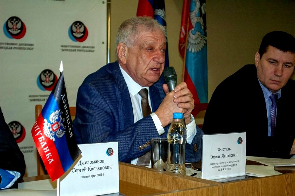 Фото: ОД "Донецкая Республика".