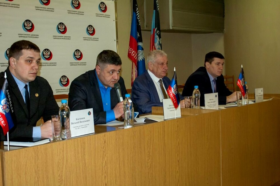 Фото: ОД "Донецкая Республика".