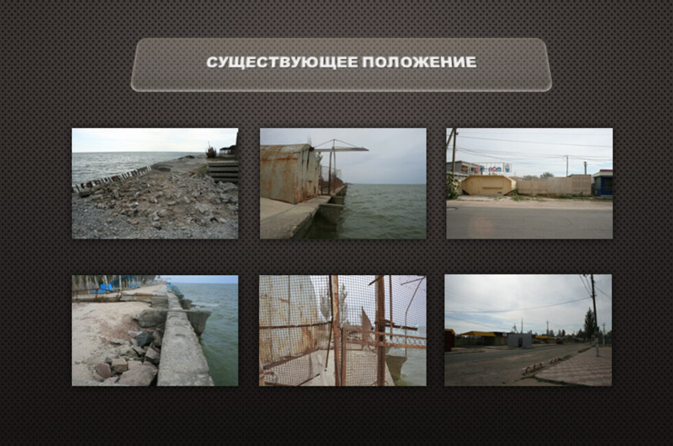 Графика: Минстрой ДНР