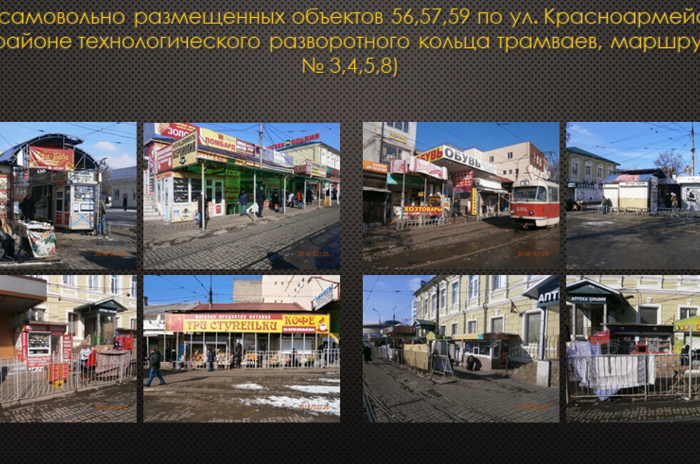 Графика: Минстрой ДНР