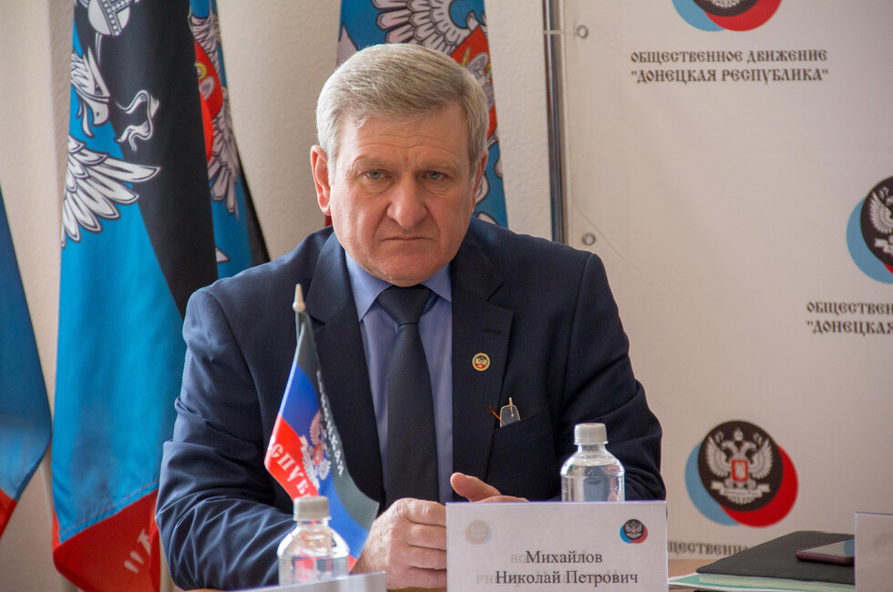 Фото: Пресс-служба ОДДР