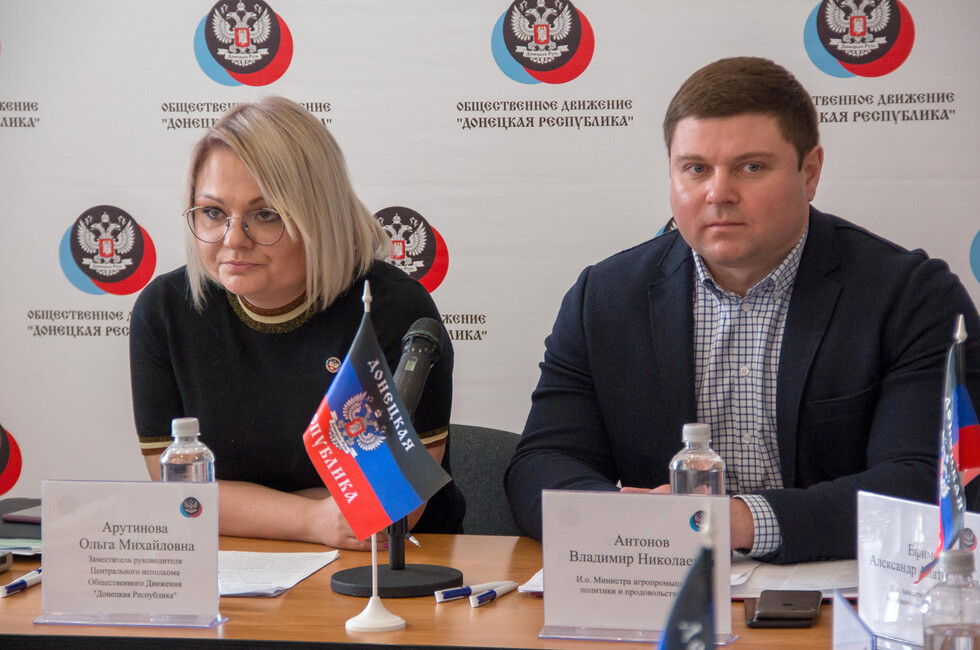 Фото: Пресс-служба ОДДР