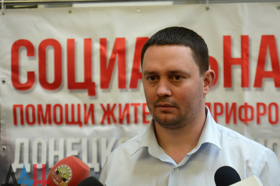 архив