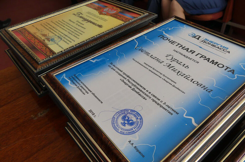 Пресс-служба Минугля и энергетики ДНР