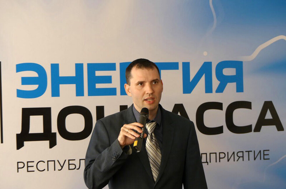 Пресс-служба Минугля и энергетики ДНР