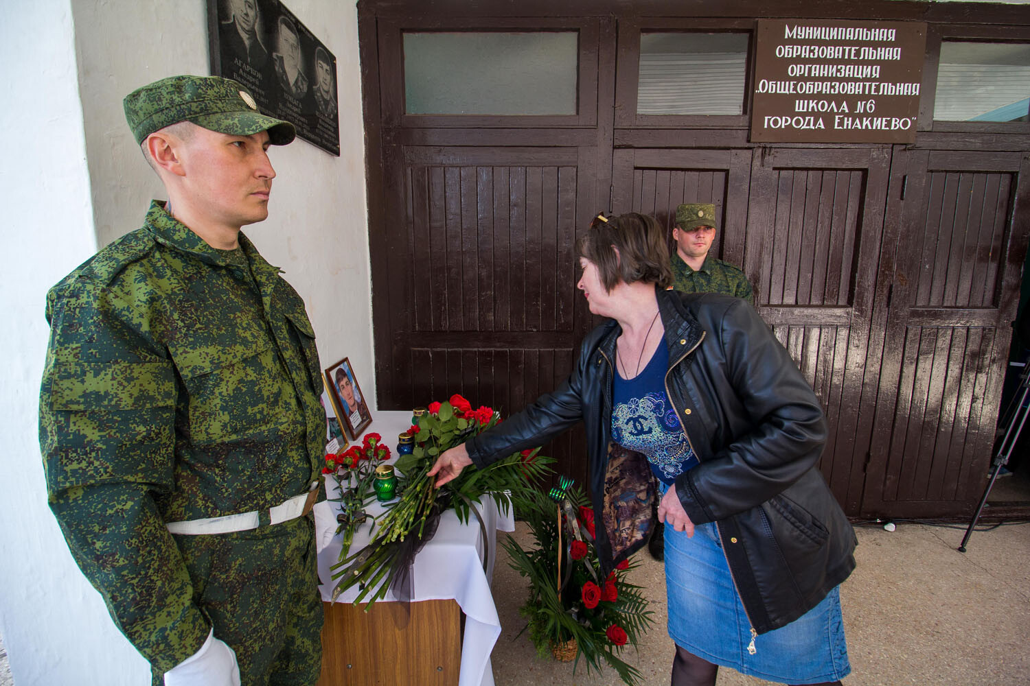 Военкомат енакиево карта