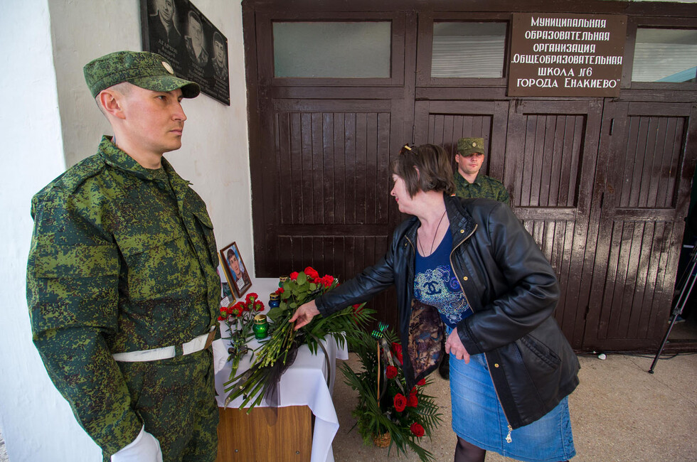 Фото: Пресс-служба ОД Донецкая Республика