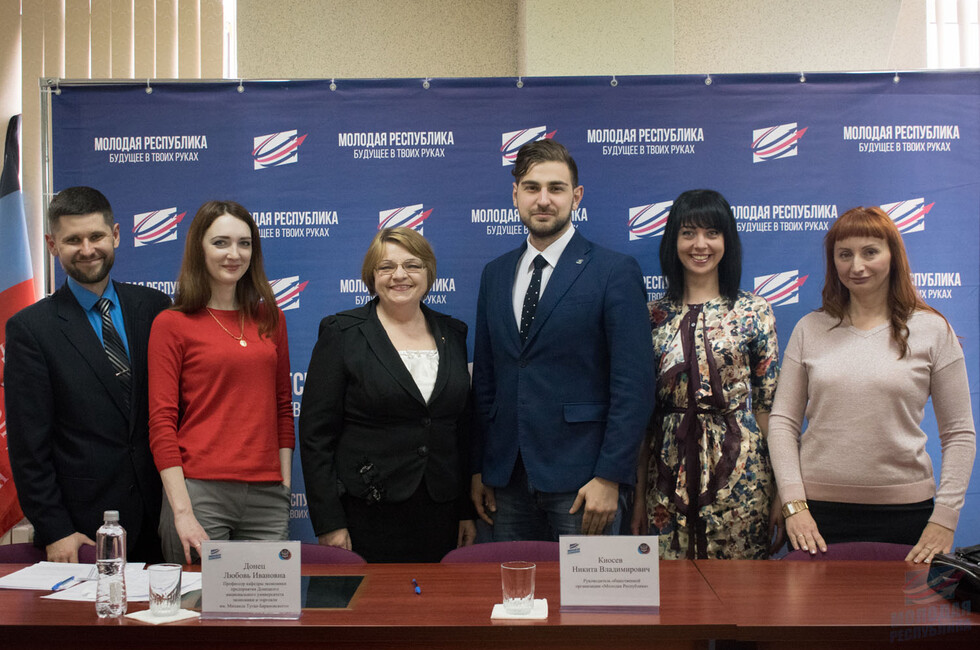 Фото: ОО «Молодая Республика»