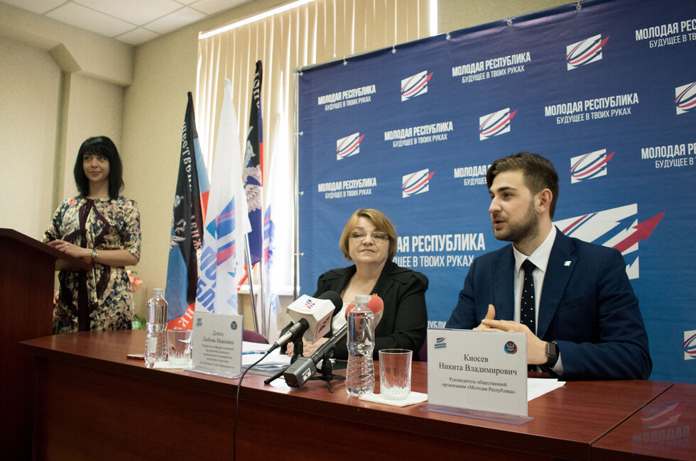 Фото: ОО «Молодая Республика»