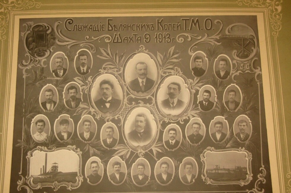 Фото: Донецкий республиканский краеведческий музей.