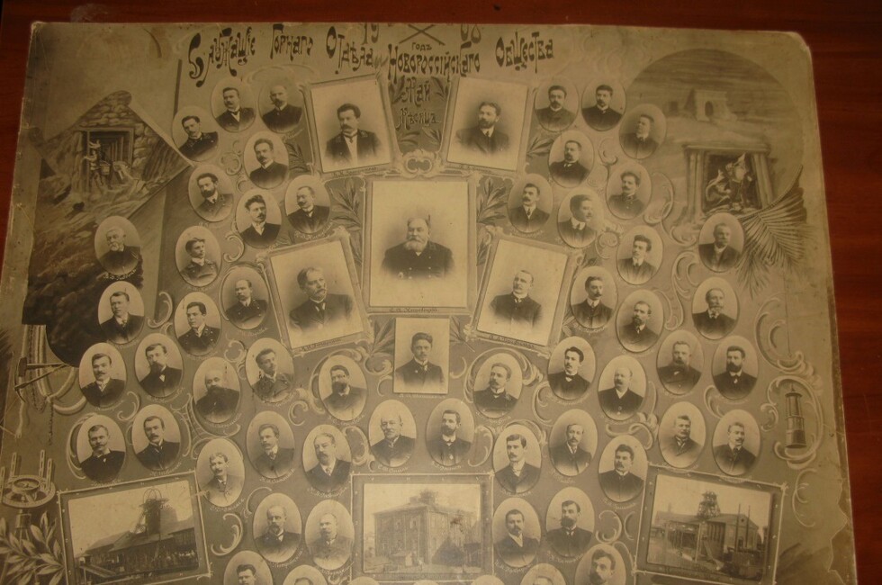 Фото: Донецкий республиканский краеведческий музей.