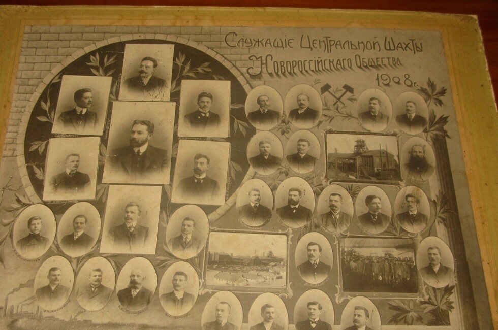 Фото: Донецкий республиканский краеведческий музей.