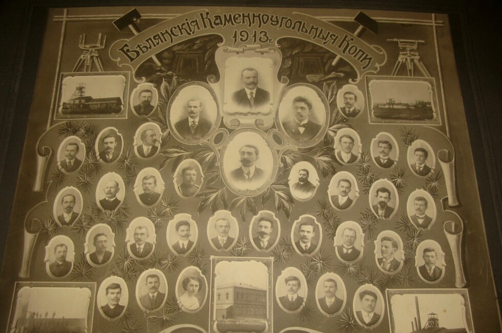 Фото: Донецкий республиканский краеведческий музей.