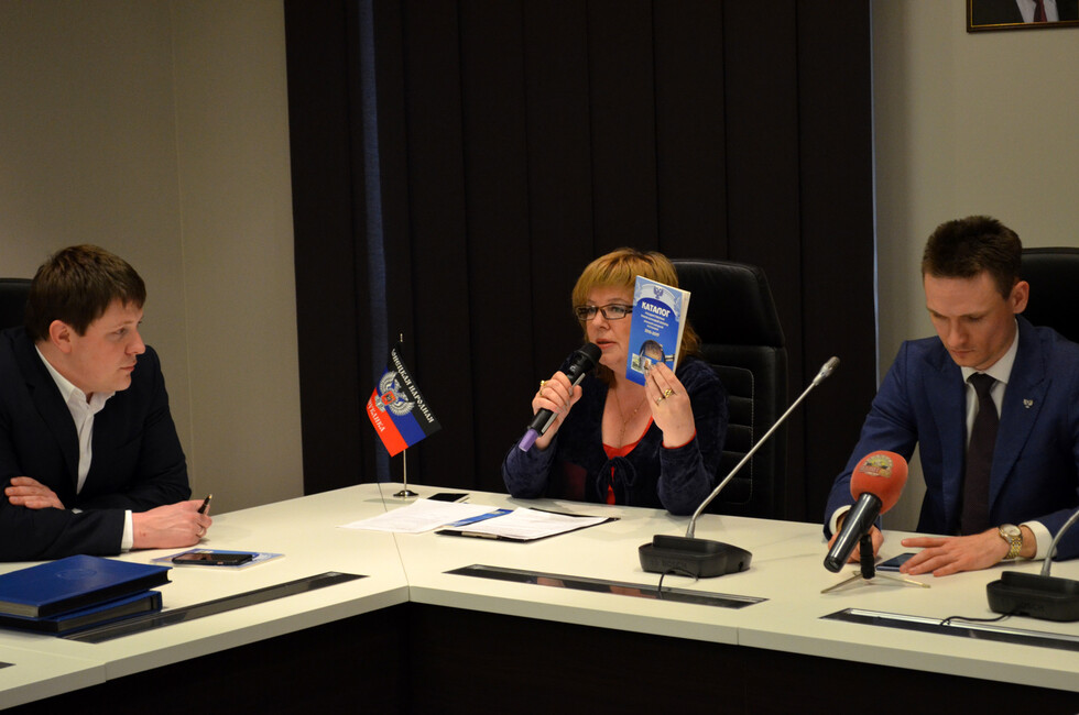 Фото: ОО "Оплот Донбасса"