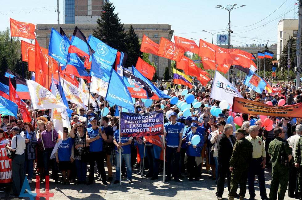 Фото: Донецкое агентство новостей