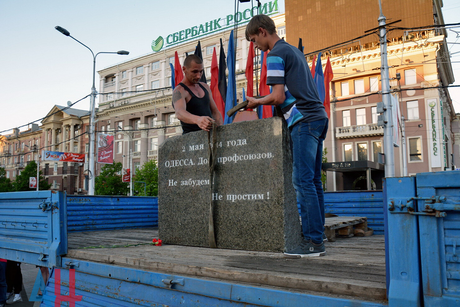 Фото в одессе дома профсоюза в