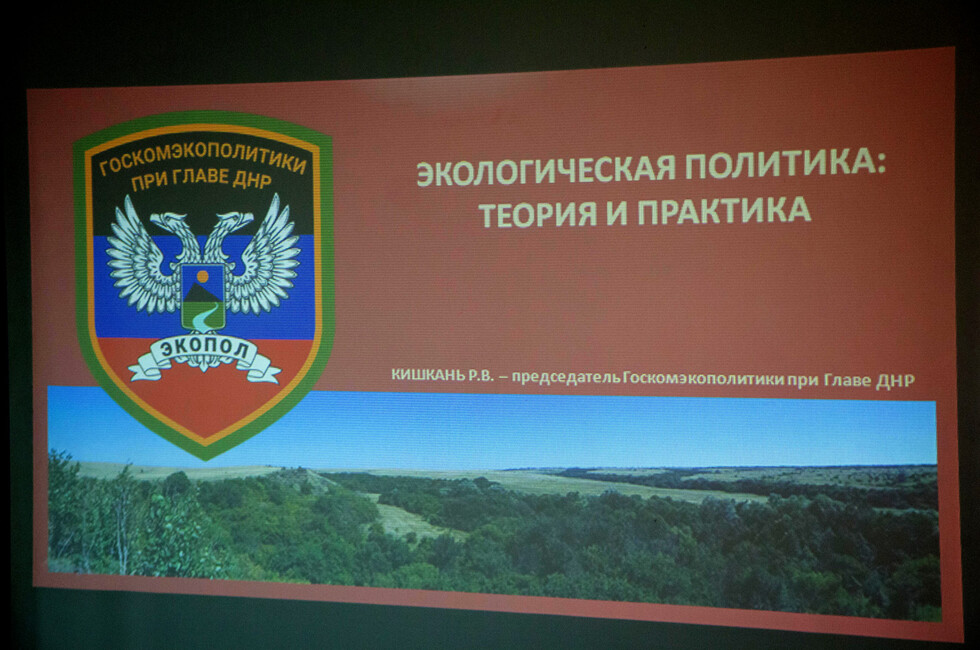 Фото: Пресс-служба ОДДР