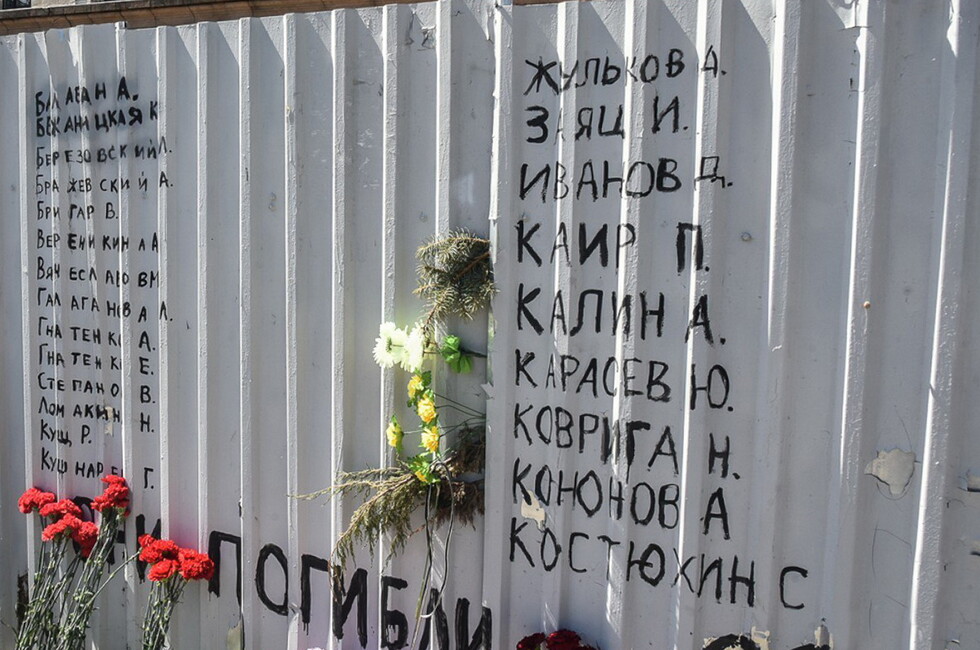 Фотографии из соцсетей