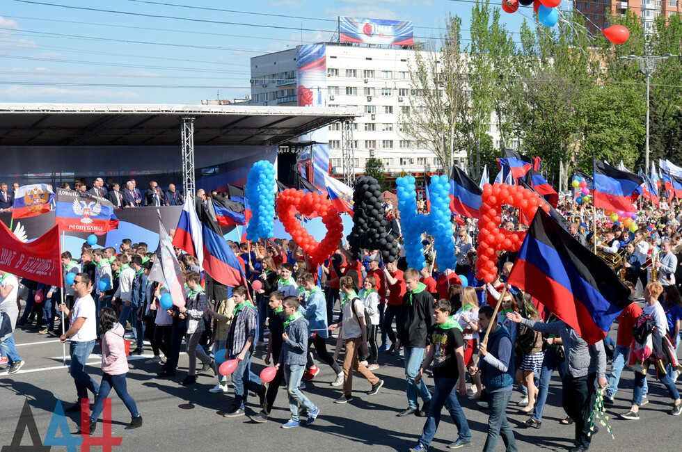 День независимости днр картинки