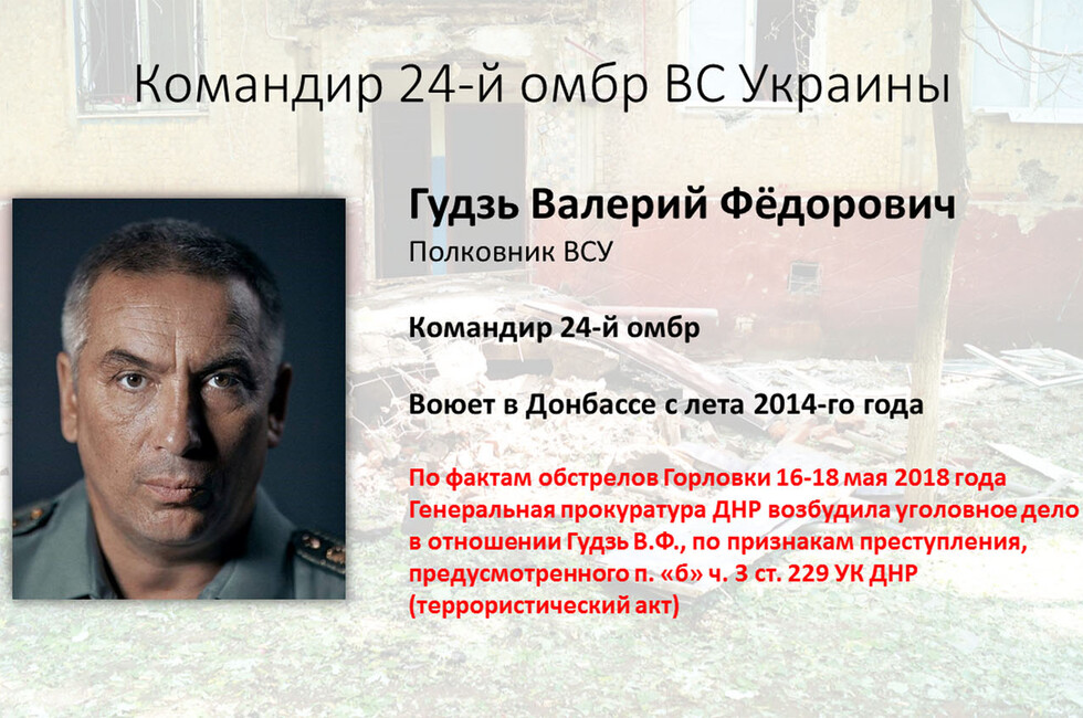 Графика: «Справедливая защита»