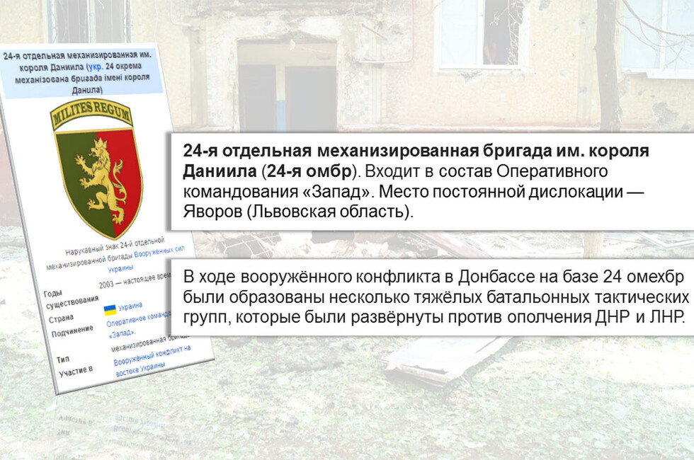 Графика: «Справедливая защита»