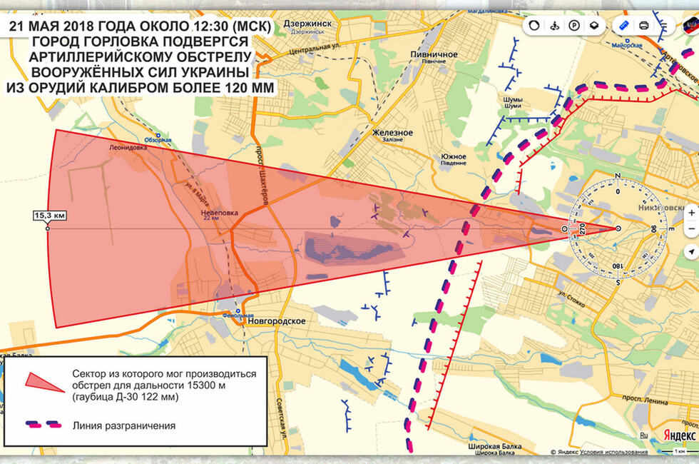 Графика: «Справедливая защита»