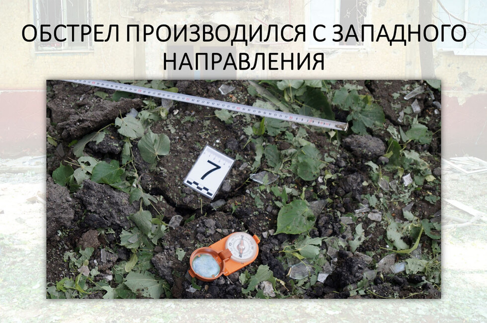 Графика: «Справедливая защита»