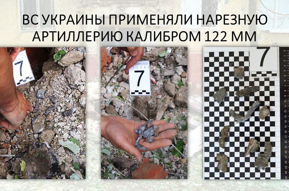 Графика: «Справедливая защита»